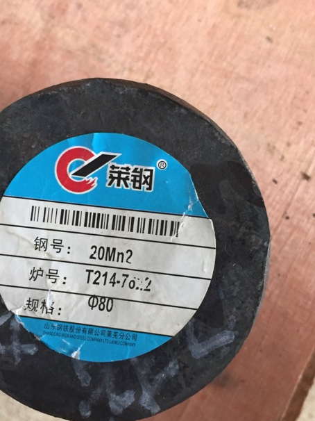 袁州20Mn2合金结构钢