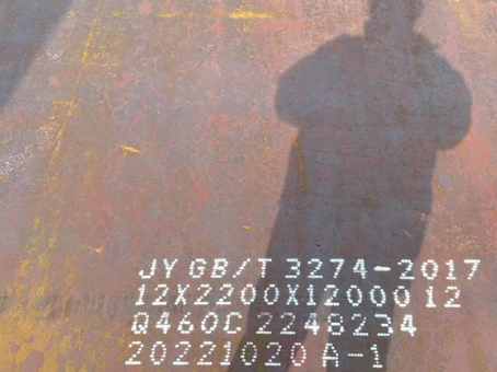 袁州Q460高强钢板