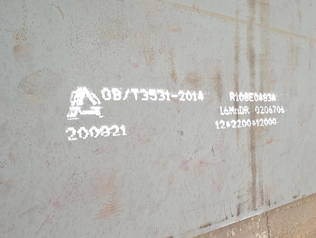 袁州容器板-16MnDR