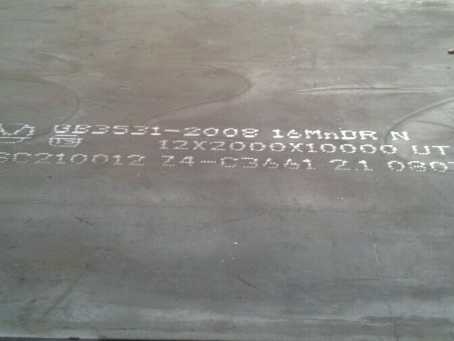 袁州压力容器板